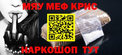 гидра Бугуруслан