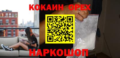 бошки Будённовск