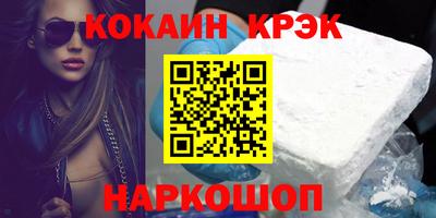 бошки Будённовск