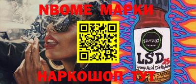 бошки Будённовск