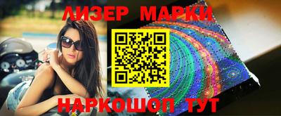 бошки Будённовск