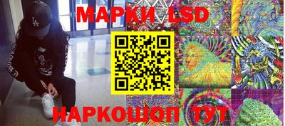 гидра Бугуруслан