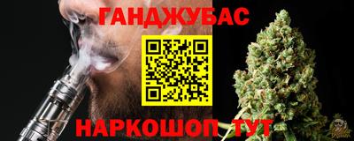гидра Бугуруслан