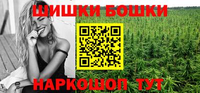 гидра Бугуруслан