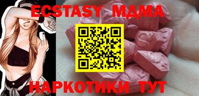 гидра Бугуруслан