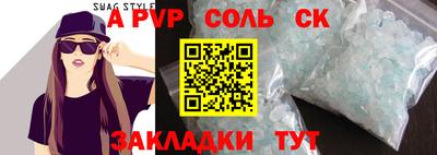 дмт Бузулук