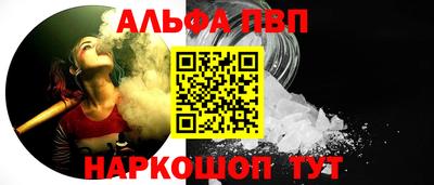 гидра Бугуруслан