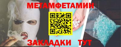 гидра Бугуруслан