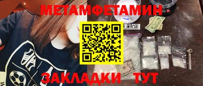дмт Бузулук