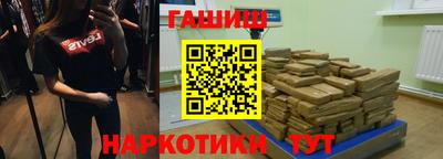 гидра Бугуруслан