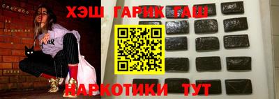 гидра Бугуруслан