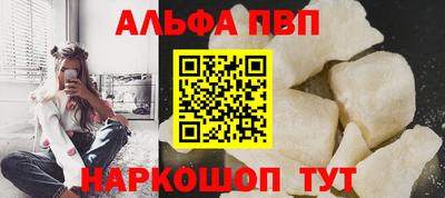 бошки Будённовск