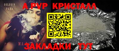 бошки Будённовск