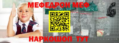 гидра Бугуруслан