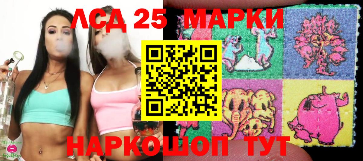 Марки N-bome 1,5мг  Вход с VPN  Чапаевск  Марки N-bome 1,5мг 