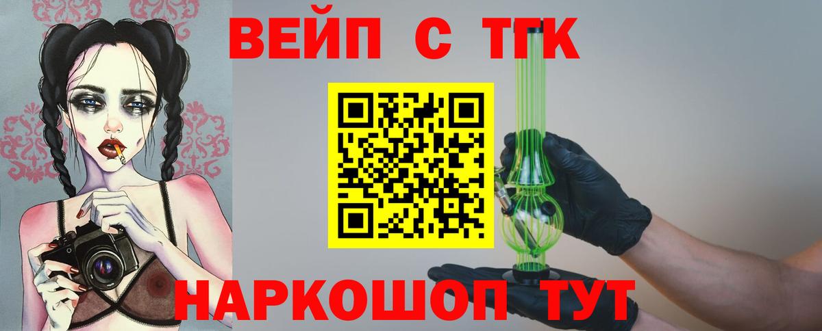 где купить наркоту  Вход с VPN  Чапаевск  Дистиллят ТГК гашишное масло 