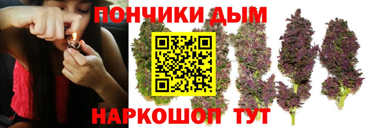 Чапаевск  МАРИХУАНА VHQ  Бошки марихуана гибрид  Вход с VPN 