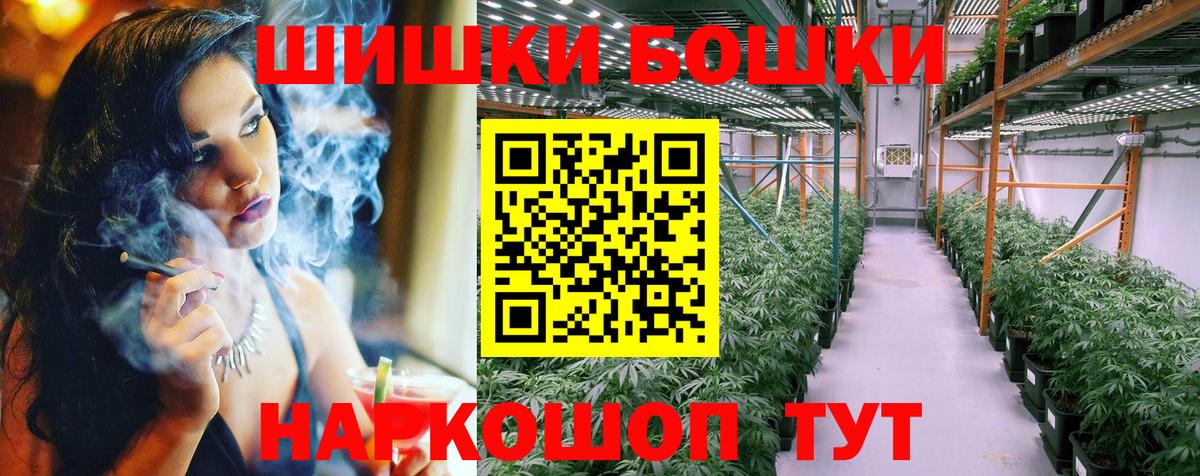Канабис конопля Чапаевск